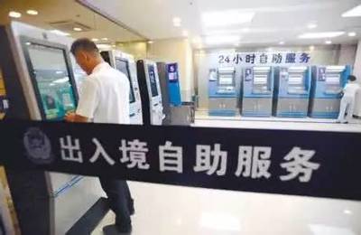 關(guān)于8月18日至20日廣州暫停出入境辦證服務(wù)的通知